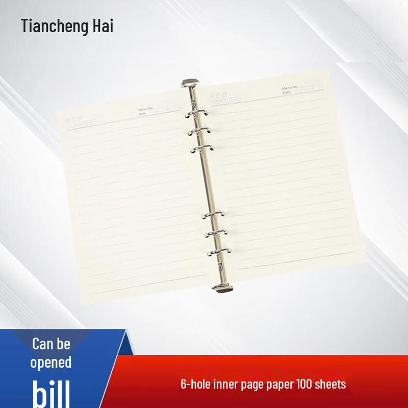 Tianchenghai Themed Notebooks & Refill Paper
