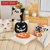 1PC Nuan Series Halloween Pillowcase Ghost Pumpkin Pattern Embroidered Soft Cushion Cover for Sofa Living Room Bedroom Home Decor