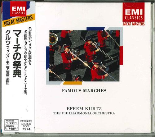 

CD MARCH, TCHAIKOVSKY, ETC. - Kurtz/March no saiten Japan ObiJapanese Others Used