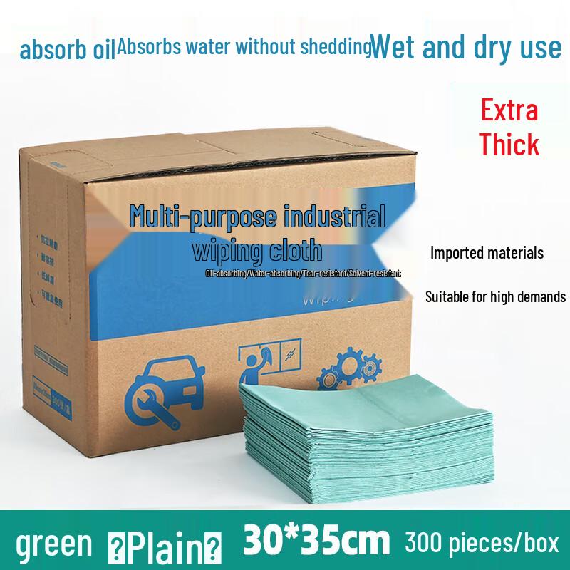 Alliancer Industrial Dust-Free Wipes