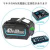 Powilling BL4060 Compatible Makita 40Vmax Lithium Ion BL4060 BL4025 BL4040 BL4040F BL4050F BL4080F Compatible Compatible Makita 40V Charger DC40RA