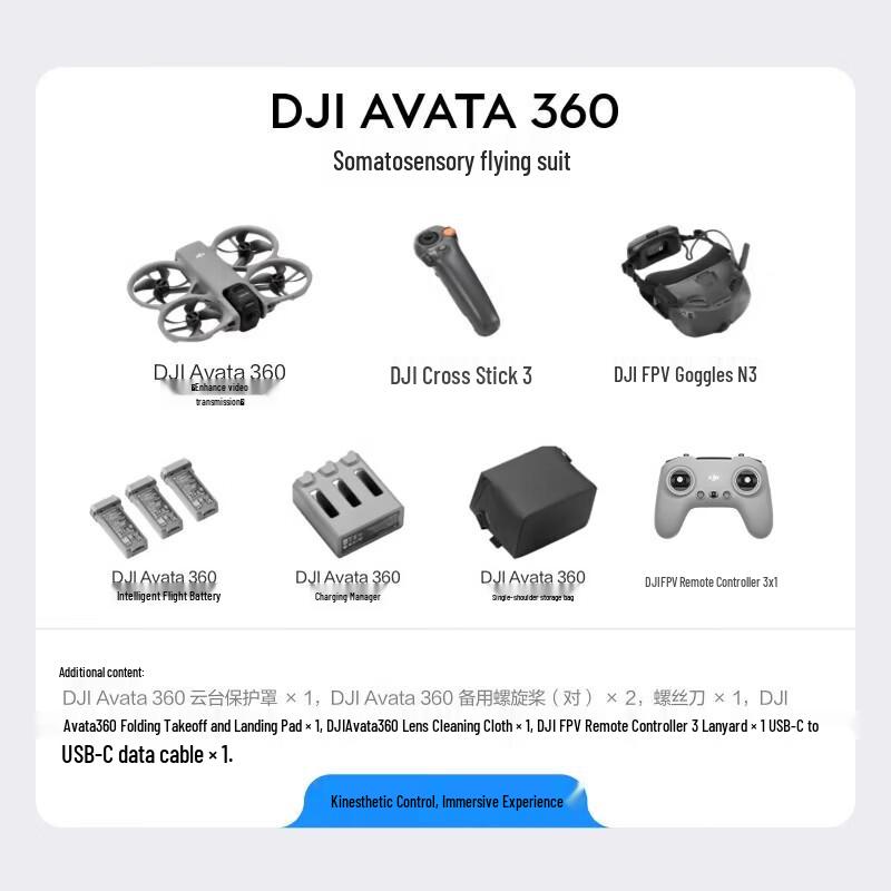 DJI Avata 360 FPV Drone (CN Version)