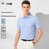 FIRS Men's Non-Iron Mercerized Cotton Business Short-Sleeve Shirt