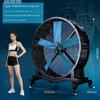 Industrial Fan Strong Movable Permanent Magnet Movable Large Electric Fan High Power Workshop Warehouse Cooling Floor