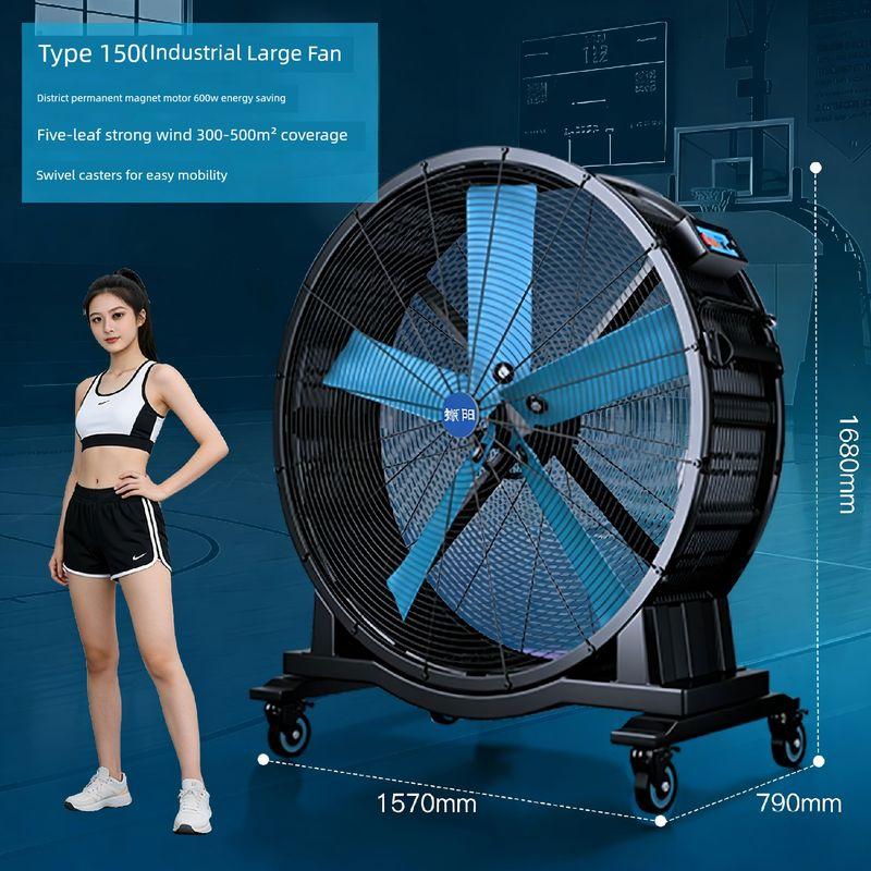 Industrial Fan Strong Movable Permanent Magnet Movable Large Electric Fan High Power Workshop Warehouse Cooling Floor