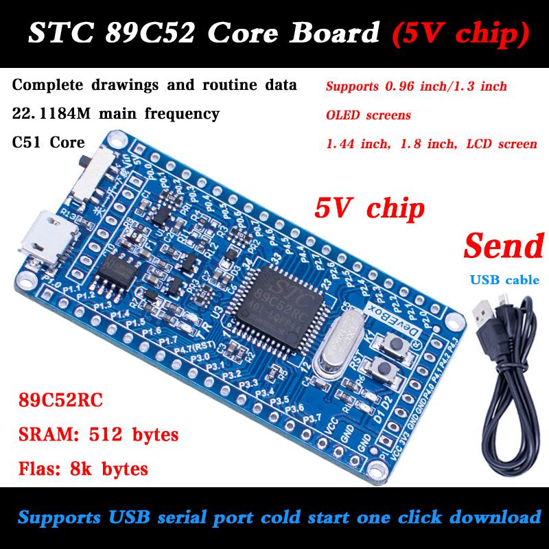 STC89C52RC 51 Microcontroller Core Board LQFP44 Small System Development Board for Learning