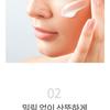Eunyul Daily Care Fresh Sunscreen