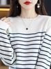 Women's Slim Fit Striped Pullover Sweater - 2024 Autumn/Winter Collection