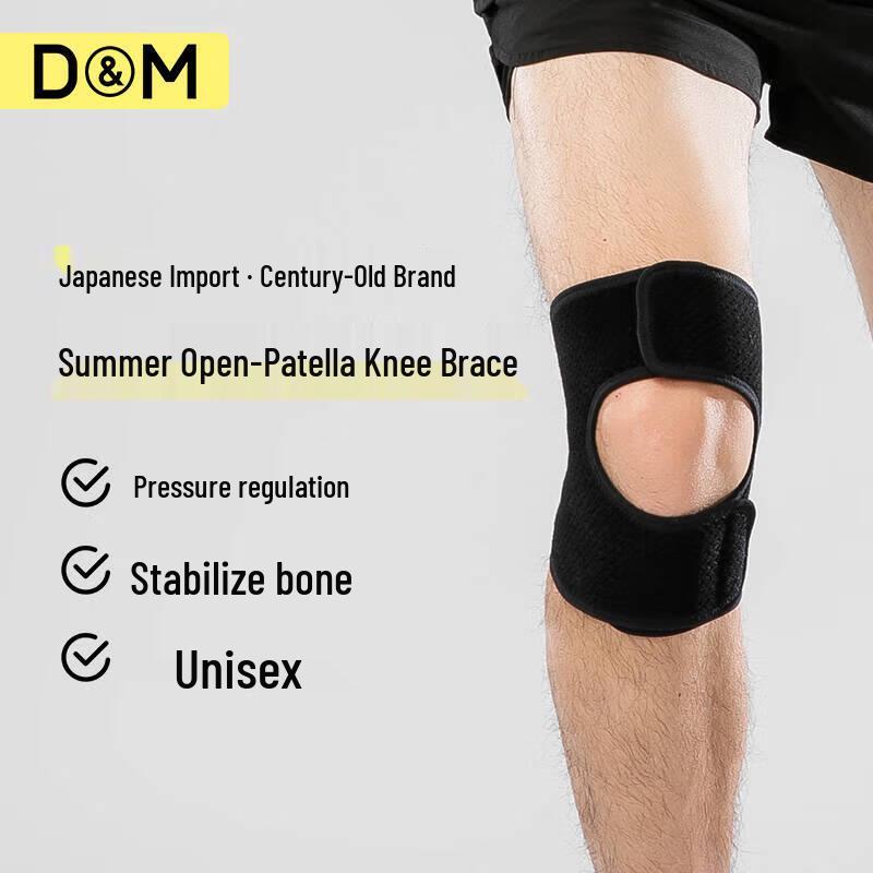 D&M Professional Sports Knee Brace One Size