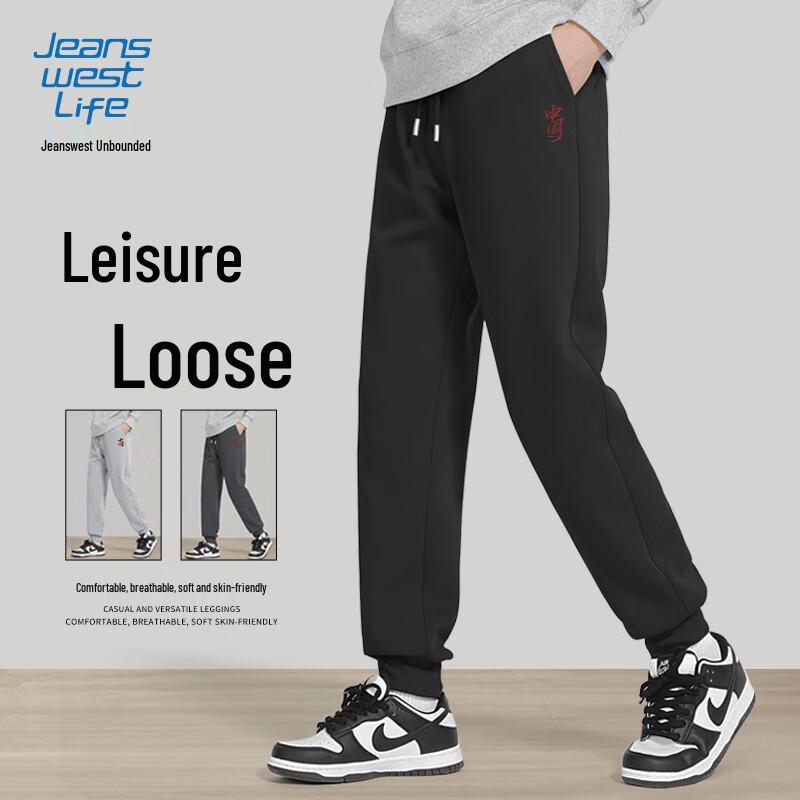 Jeanswest Life Men's Guochao Casual Jogger Pants