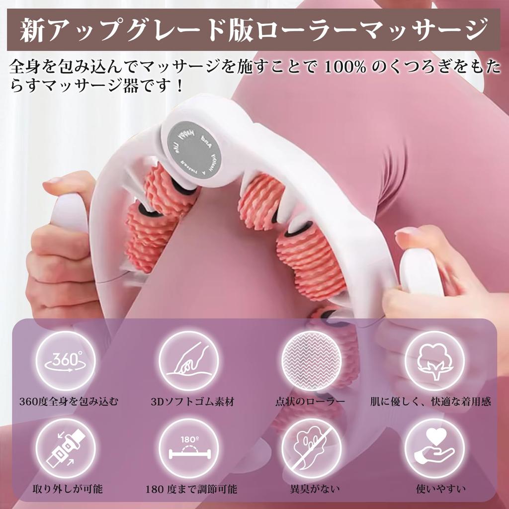 Massage Fascia Roller Ring Detachable Multifunctional Opening and Fascia Calf and Foot Foam Cellulite Full Body Yoga Indoor Exercise L-Tou Roller,