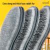 Fleece-Lined Winter Insoles: Thick, Warm, Soft, Sweat-Absorbent, and Deodorizing Faux Rabbit Fur Insoles
