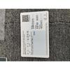 Used SEIKO SBEJ009 Watch