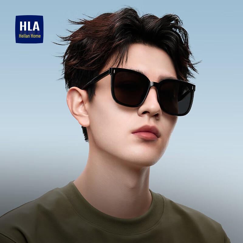 HLA Unisex Oversized Square Nylon Sunglasses - Black Frame