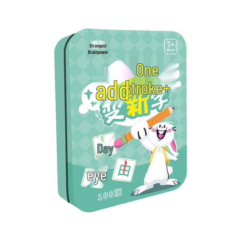 Yulefang Parent-Child Educational Card Game