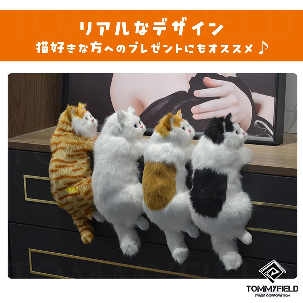 TOMMYFIELD Cat Interior Stylish Entryway Decoration Figurine, Decor, (41)