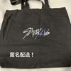 [USED] Price Reduced! Stray Kids UNVEIL TOUR Merchandise Tote Bag