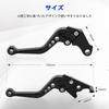 JFG Motorrad Bremskupplungshebel Set, Verstellbar, Klappbar, Aluminium, Kompatible Fahrzeuge, Monkey 125, GLOM125 [GROM125], MSX125, Motorräder - Schwarz