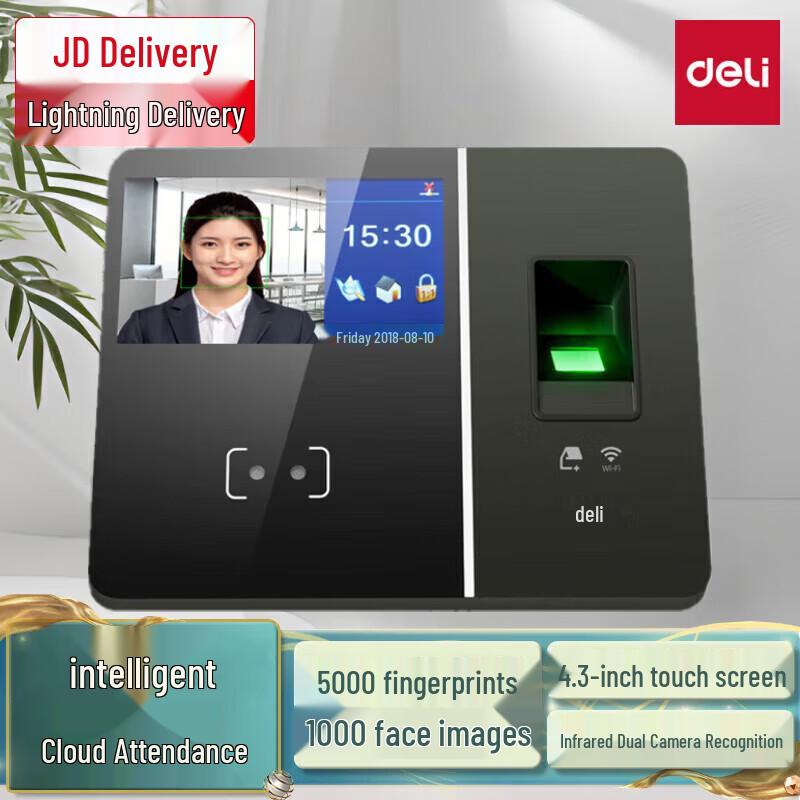 Deli Smart Cloud Facial & Fingerprint Attendance Machine