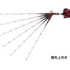 Shimano Lake Master Angle Changer Reversible KC-030Q Orange Fishing Accessory