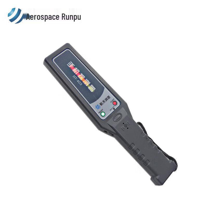Aerospace Runpu HT-403 Handheld Phone Detector