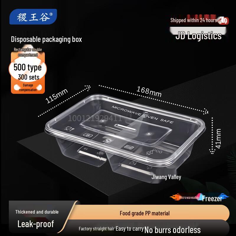 Jiwanggu Disposable Microwavable Food Containers