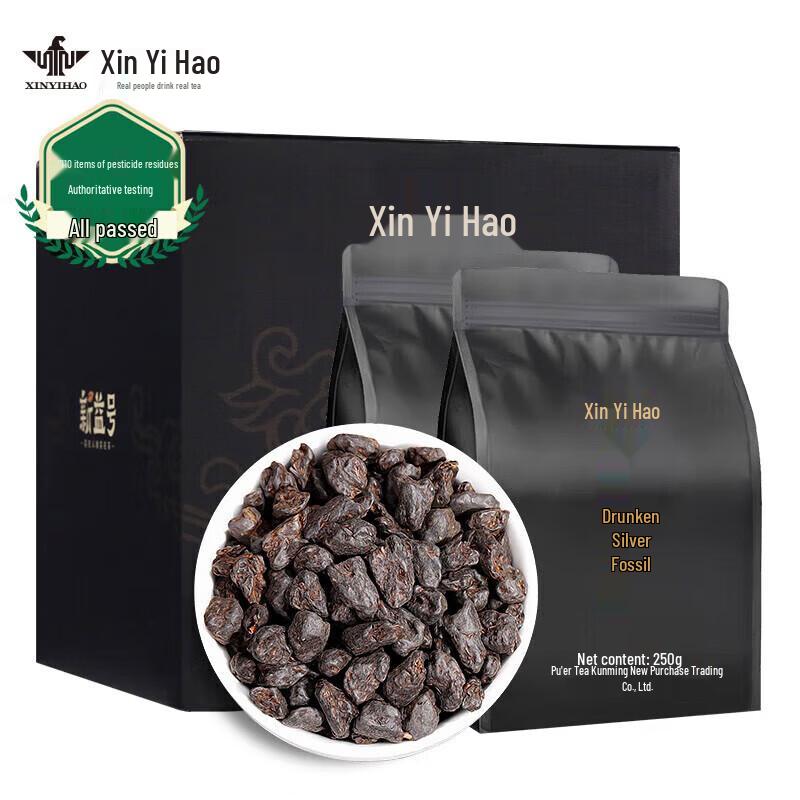 Xinyihao Pu-erh Ripe Ancient Tree Broken Silver Tea