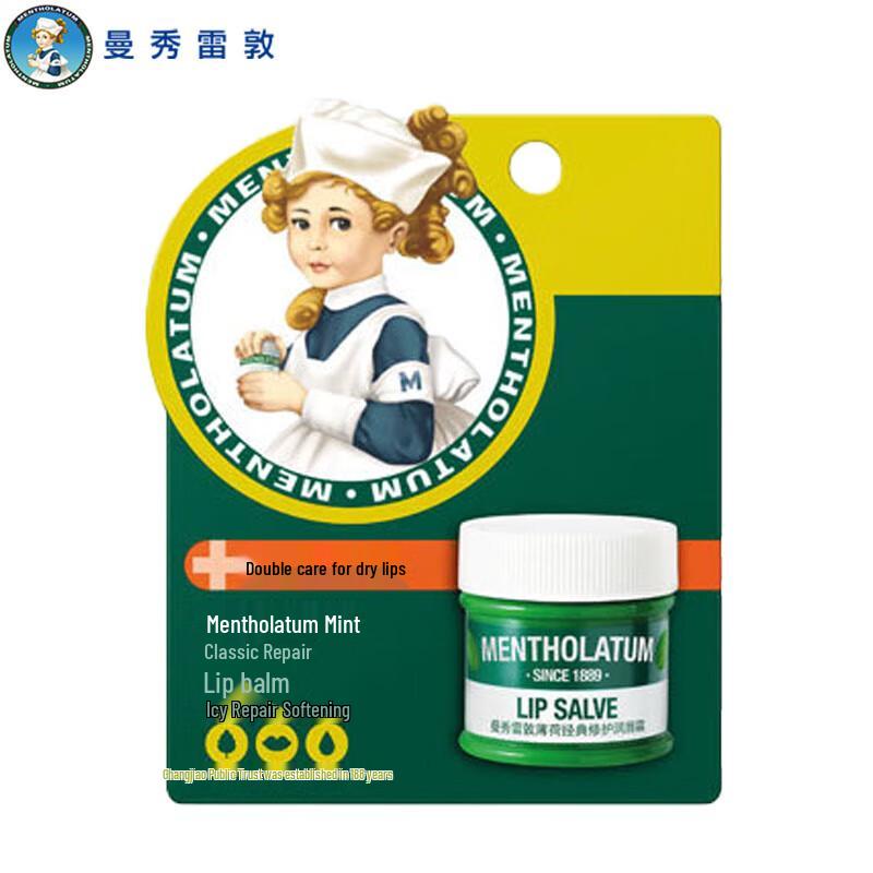 

Mentholatum 9g Mint Repair Lip Balm