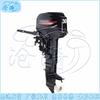 Canyi 6.0HP Four-Stroke Air-Cooled Outboard Motor