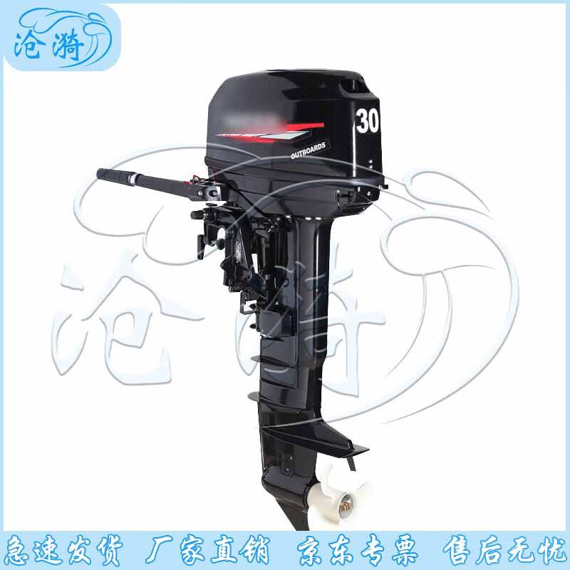 Четырехтактный лодочный мотор Canyi 6.0 л.с. с воздушным охлаждением