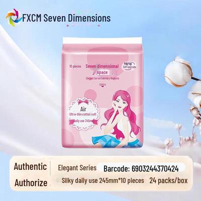 Seven Dimensions Elegant Series: 245mm Ultra-thin Cotton Sanitary Napkins, 10-pack, for Daily Use, Authentic, Model 8110