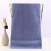 Towel cotton, pure cotton 32-strand set towel plain household towel bath towel absorbent face towel