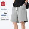 Men's Summer High-Elastic Sports Shorts