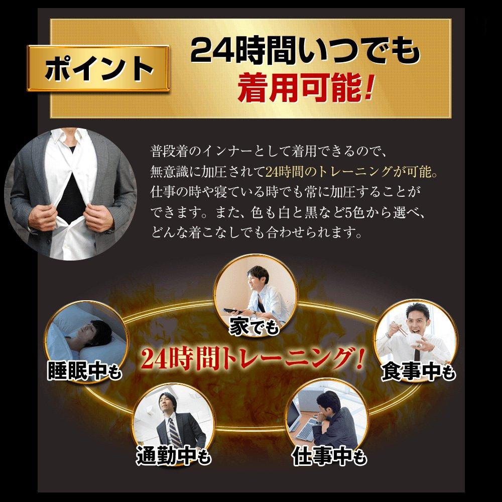 Nippon Supplement Foods MONOVO Kompresní tričko Muscle Press, Kompresní spodní prádlo pro svalový trénink a tvarování těla (Černá/L), 1 Košile