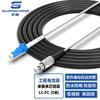 Guanghang Field Deployable Armored Single-Mode Fiber Optic Patch Cable