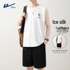 Men's Ice Silk Quick-Dry Tank Top