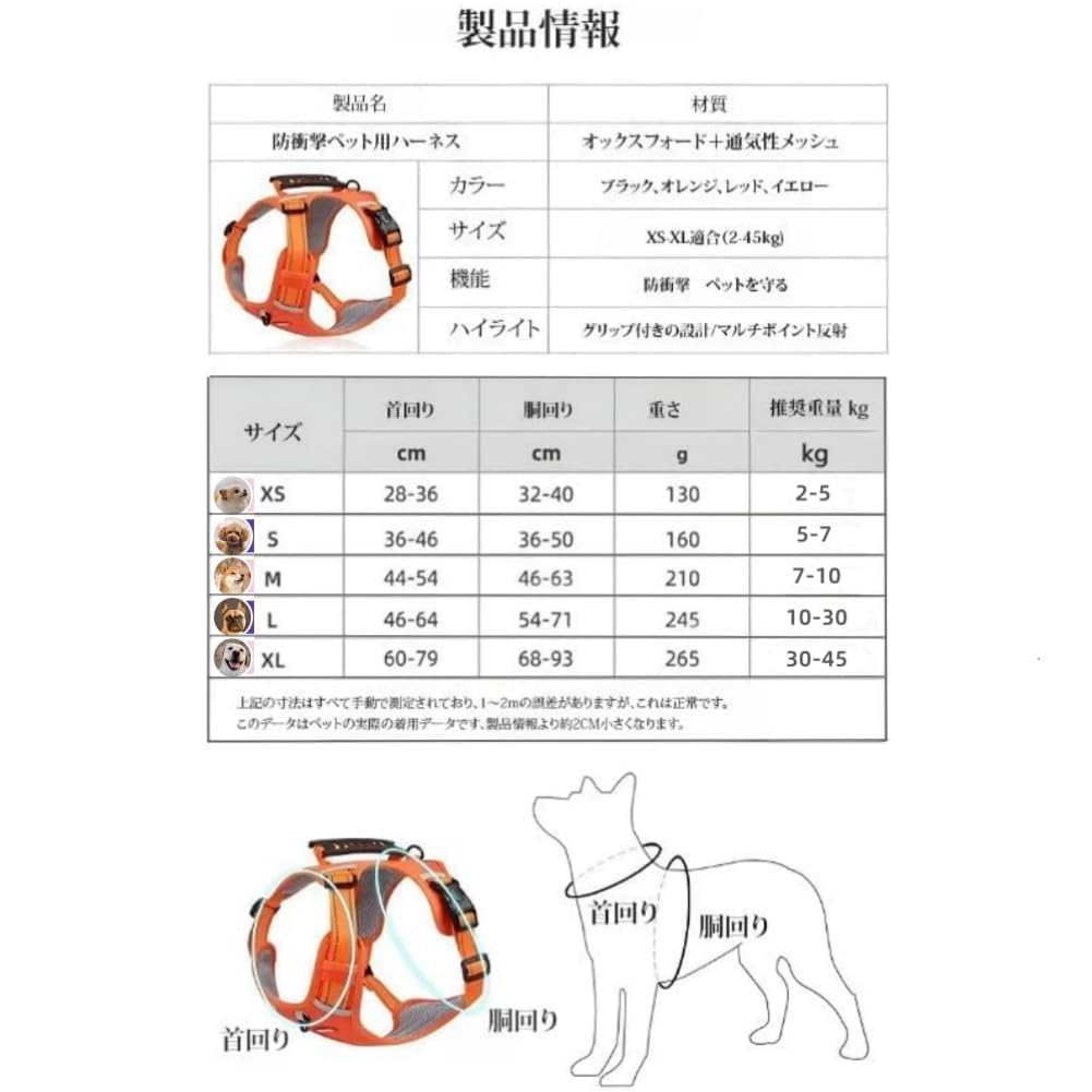 GIIPET Dog Harness with Suitable for Soft Dog Come Easy to Put On and Take Adjustable Reflective Collar For Walking Walking M - Lead, 2-45kg, Harness,