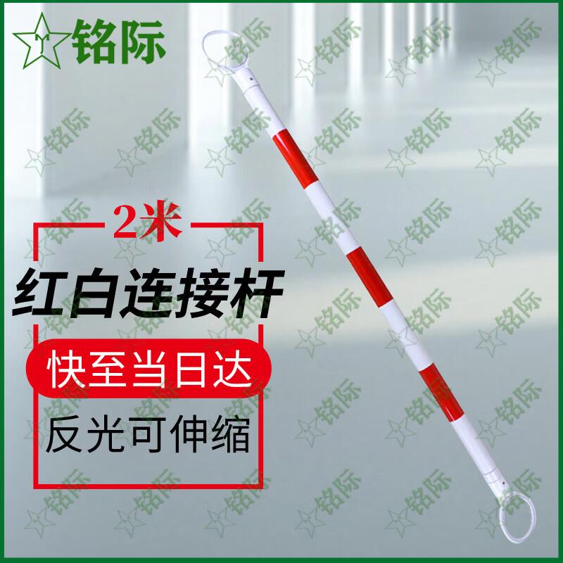 Traffic Safety Cones & Accessories
