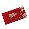 6pcs Traditional New Year Red Envelopes Blessing Red Packet  Spring Festival Supplies