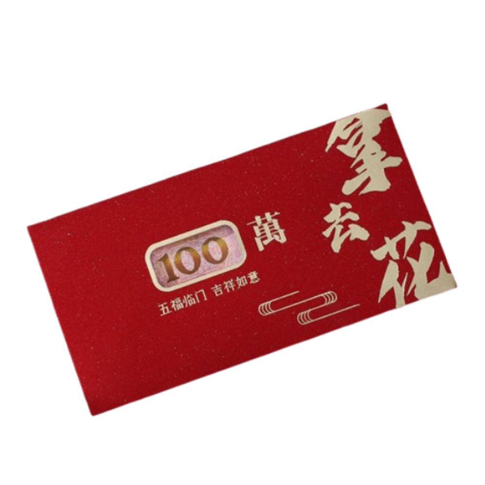 6pcs Traditional New Year Red Envelopes Blessing Red Packet Spring Festival Supplies