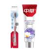 Deep Clean Toothbrush & Enamel Repair Toothpaste Set
