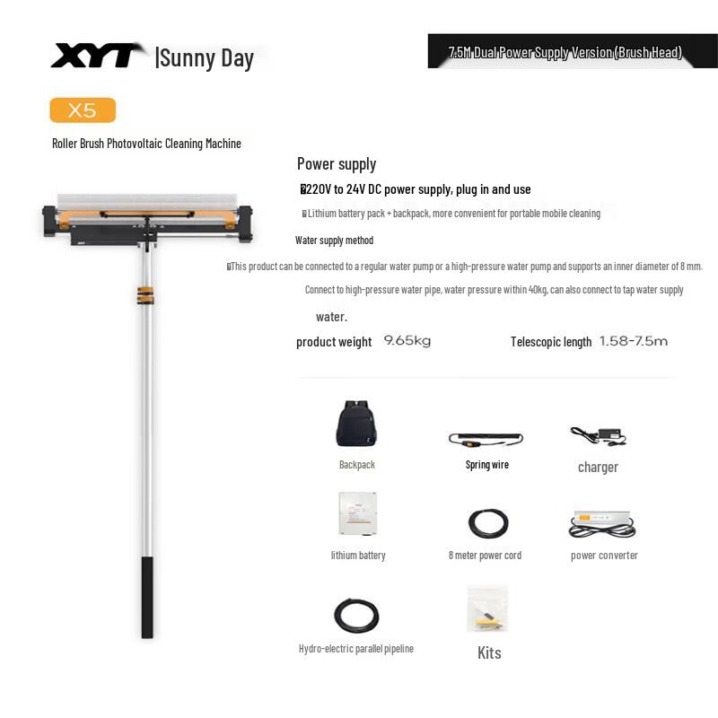 Xiangyangtian Solar Panel Cleaning Roller Brush 7.5m Pole CN plug (adapter included)