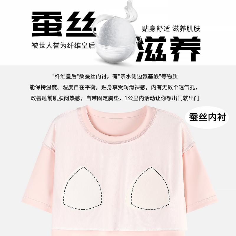 Flower Blossom Liying Summer Short sleeved Shorts with Chest Mat Women's Pajama Set HK
