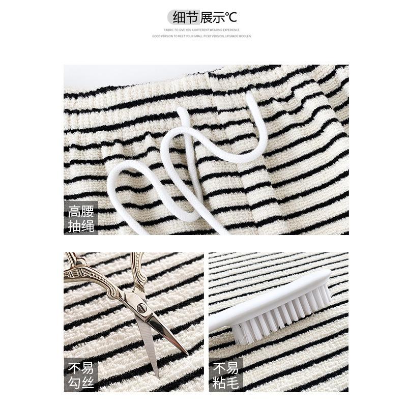 Black and White Striped Towel Pants Women's Spring and Autumn New Loose and Thin Wide-leg Pants Lazy Wind Walking Mopping Trousers