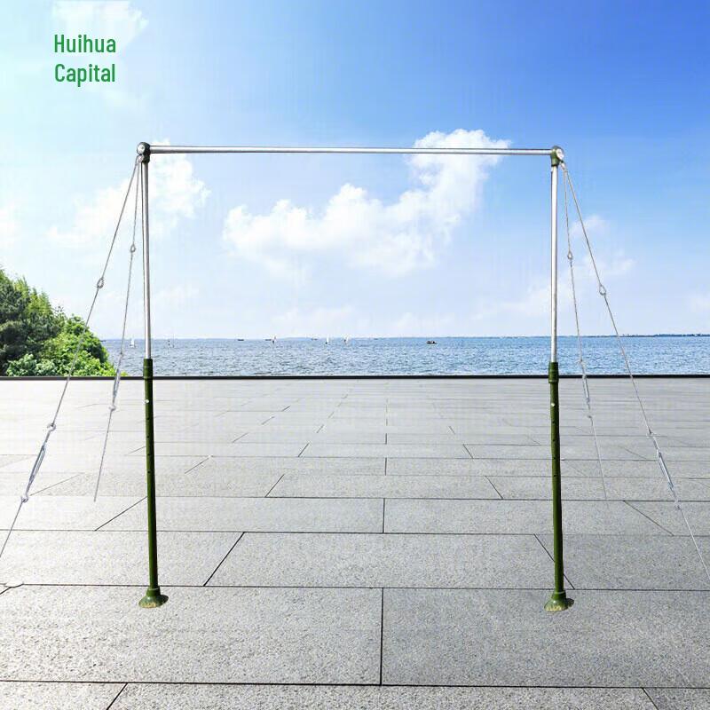 Adjustable Outdoor Competition Pull-up Bar