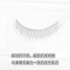 Bonnie Wisp - Natural Multipack False Eyelashes