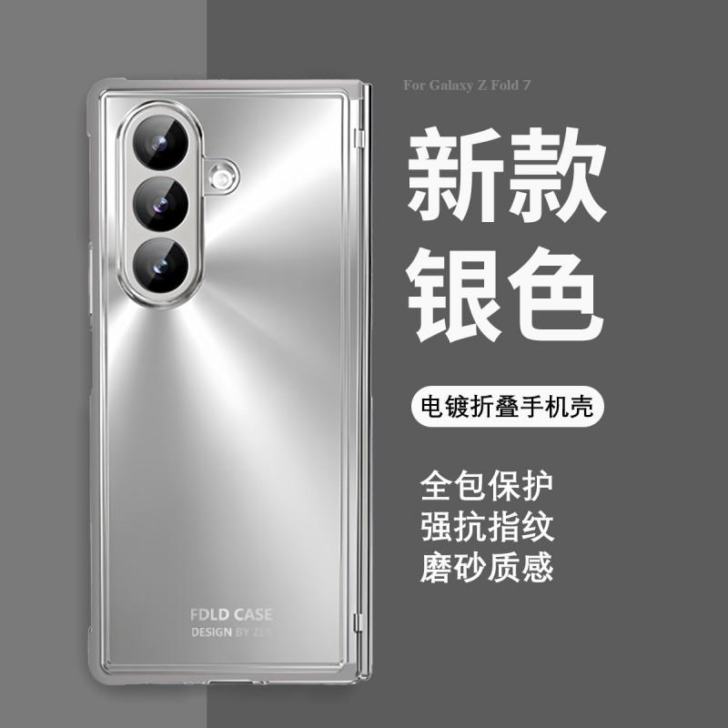 Galaxy Z Fold8 2-in-1 Hard Case With Hinge Cover Screen Protector Electroplated PC Shell Magnetic Anti-Drop