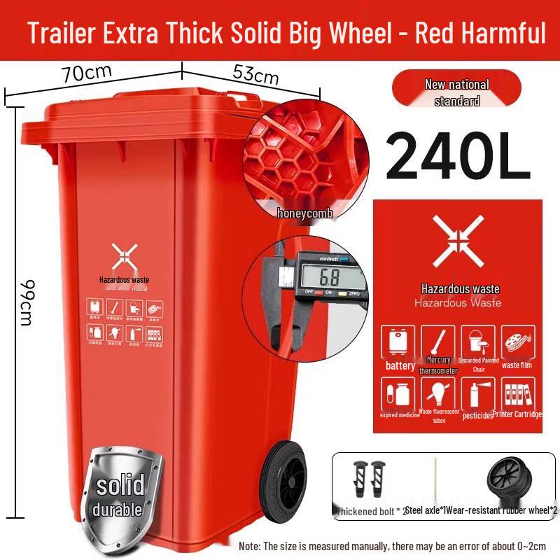 Heavy-Duty Outdoor Classified Waste Bin for Sanitation Trailers
