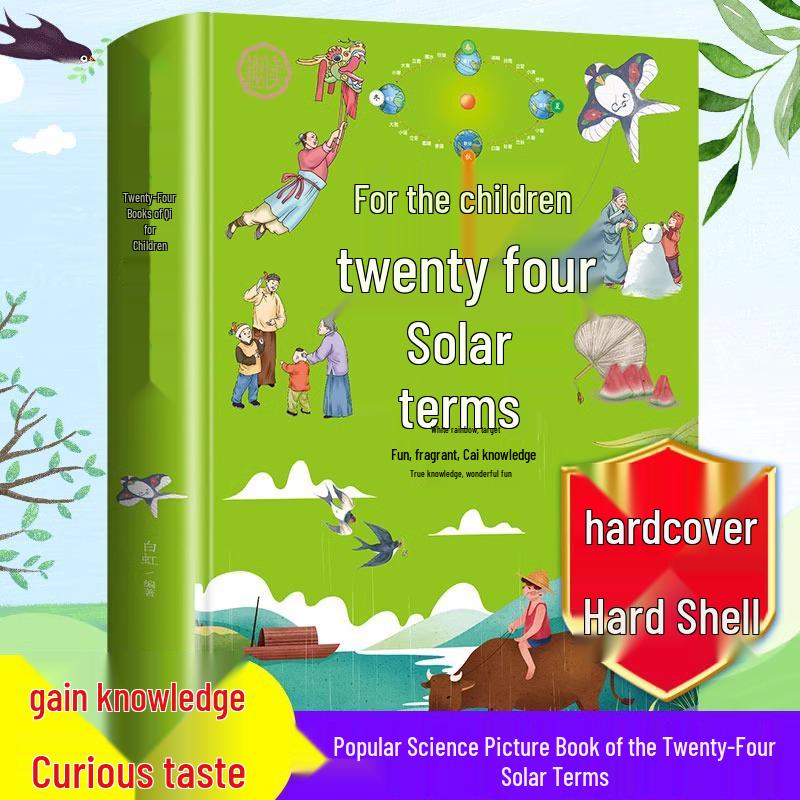 Illustrated Hardcover Book on the 24 Solar Terms for Grades 1-6 ISBN 9787559650504