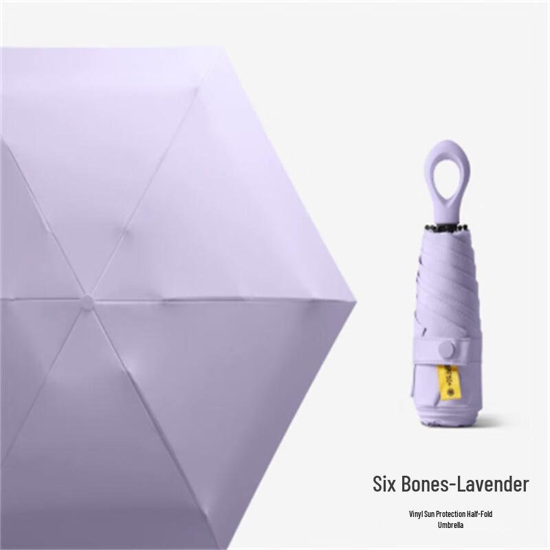 

Ximengyuan 5-Fold Capsule Umbrella with Ring Handle